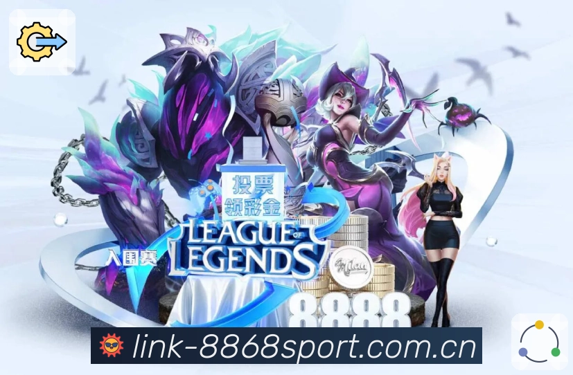 8868体育APP 体育赛事宣传图